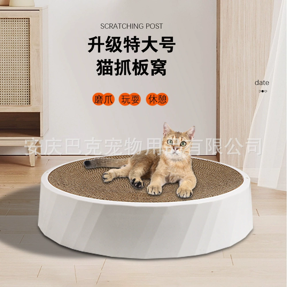 Доска для кошачьих царапин Гнездо Износостойкая Устойчивая к царапинам Моющийся Кошачий коготь Шлифовальная гофрированная бумага Игрушка для кошек Принадлежности для кошек