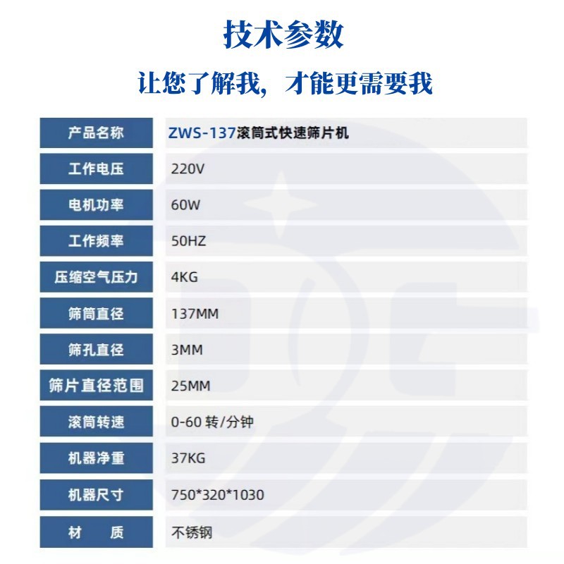 参数137.jpg