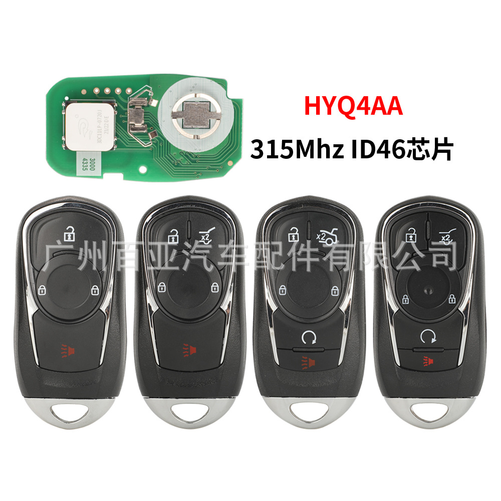 Suitable for 3 keys 4 keys 5 keys Buick smart card remote control car key ID46 chip 315 frequency HYQ4AA