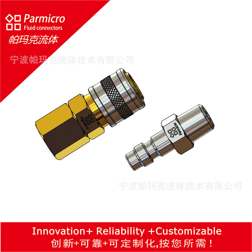 2S美标气动快速接头通用foster2302|2702|2202|23-2|22-2通用适配