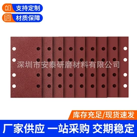 砂纸;抛光轮;其他磨具