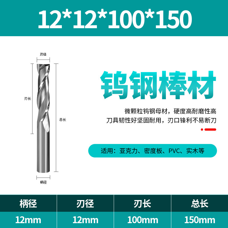 Duro maestro 3.175-12mm doble cuchilla espiral fresa carpintería ranurado madera maciza corte CNC herramienta cuchillo de corte