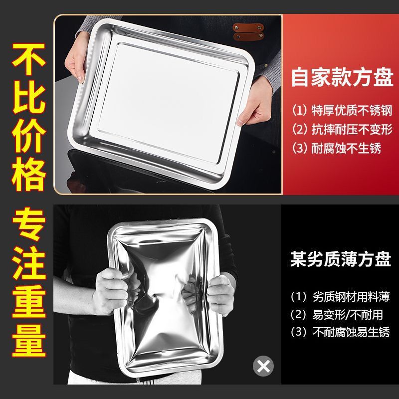 Rectangular dinner plate stainless steel for commercial use for home use