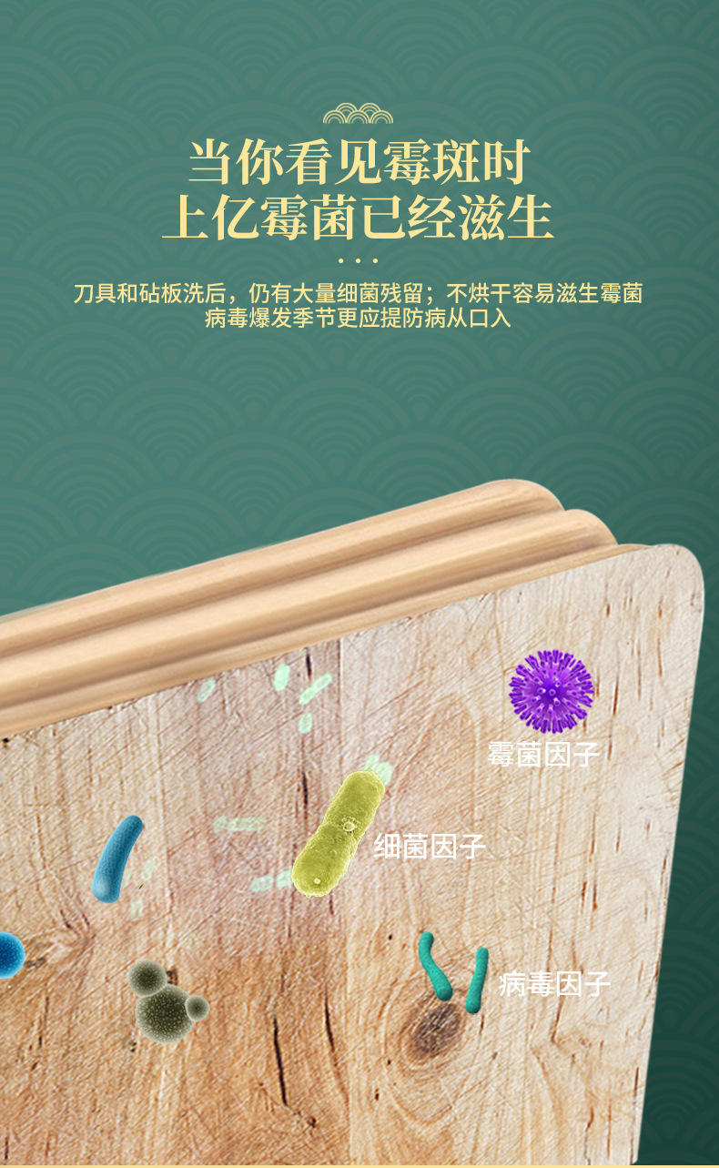 刀板详情_03.jpg