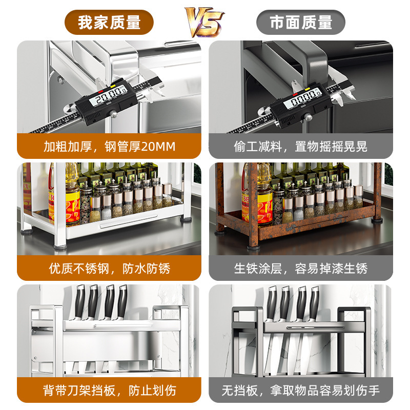 枪灰加厚厨房调料品置物架多功能调味料台面油盐酱醋刀筷收纳架子|undefined