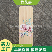 竹制造型空白竹板书签激光切割镂空竹子板材料幼儿园小学diy定制