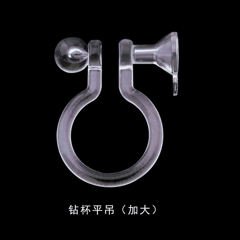 비드 1 개, 3mm 드릴 컵 1 개, 대형 1 개