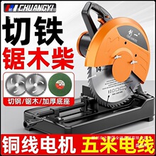 ��һ�ͼ��ô��ʶ๦��̨ʽ220VС�ͽ��ٌ����ͲĽ���ľ���и��