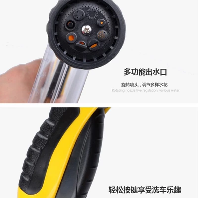 Car cleaning tools, Wash Water Gun High Pressure