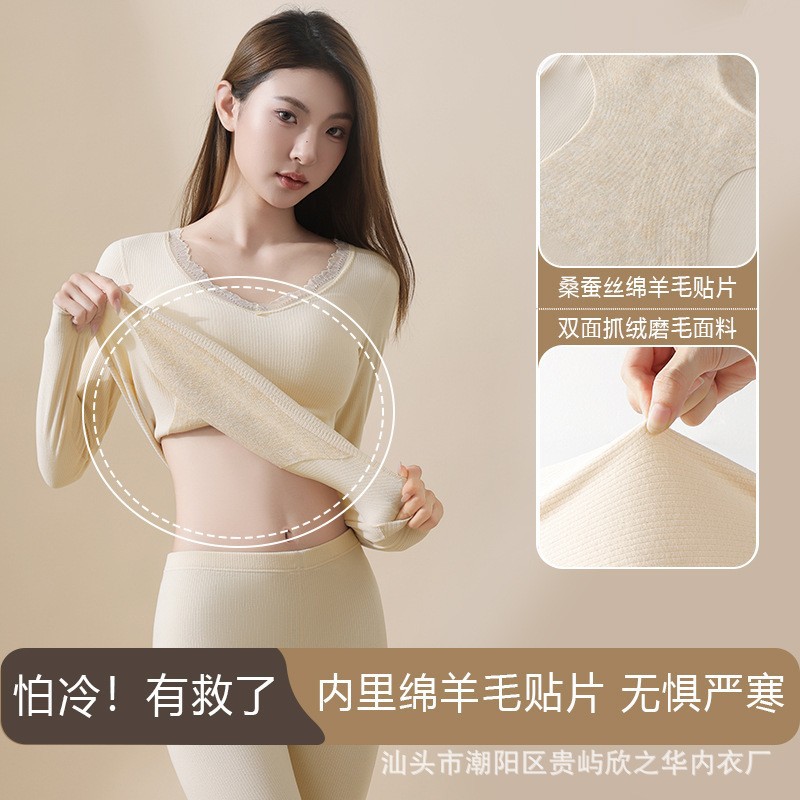 New Lace Base Layer Long Sleeve Pants Inner Layer with Fixed Cup, Autumn and Winter Warm Women's Underwear Set 2369