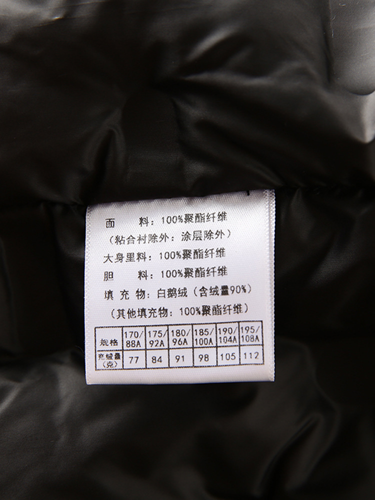 Blanco ganso abajo chaqueta de los hombres a prueba de viento cálido cuello desmontable 90 terciopelo tres-prueba tela abrigo de invierno Y8865