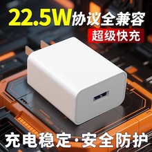 5V3A����^�m���A��22.5W���������8���Pro�sҫ9V2A���^10V2.25