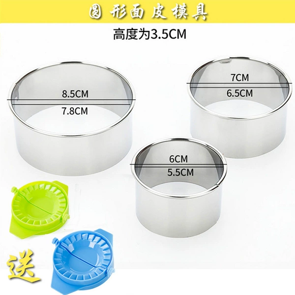 Round 3-piece set + 4 ordinary dumpling makers
