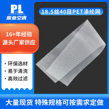 18.5�z40Ŀ���{�V�WPET��]�W�F؛���l�����՚�����V�W͸��W��