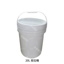 ����Ͱ���l/20�����Ͱ/20L�rș����Ͱ/20�������zͰ/�S�����l