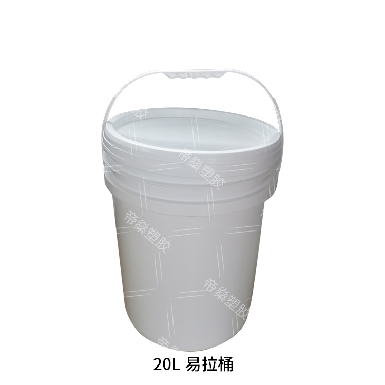 塑料桶批发/20升饲料桶/20L农药化肥桶/20升白乳胶桶/厂家批发