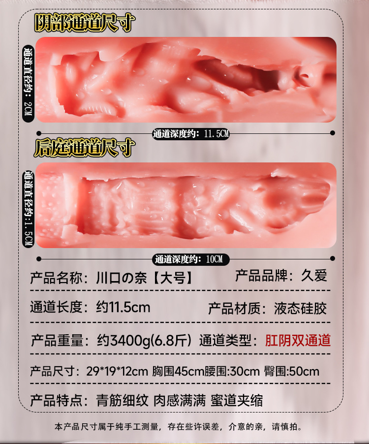 Jiuai Male Masturbation Device Liquid Silicone Manual Half-Body Mold Flesh-Colored — detail image 33