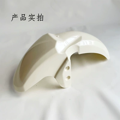 Mudguard for Electric Vehicles in – Electric vehicle fender - 007009-universal-front-mudguard-white-no-color