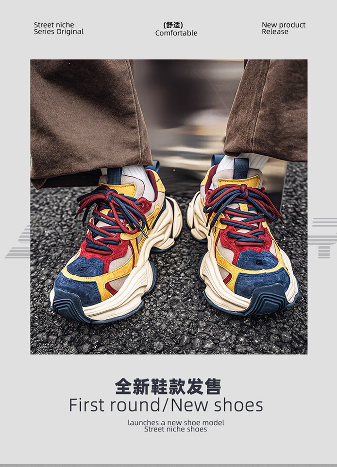 Giày sneaker nam phong cách giày bố đế lốp, da nhân tạo, gót 3–5 cm — màu vàng, màu xám đen, đen chi tiết 2