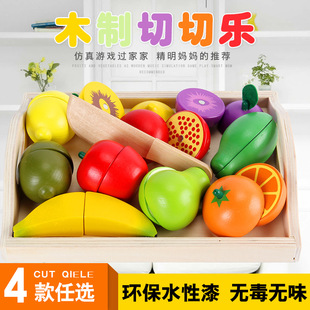 Children's Fruit Cutting Fun Simulation Magnetic Vegetable Play House Wooden Box Set Kitchen Interactive Educational Wooden Toy