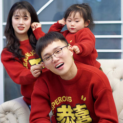 】龍年親子毛衣母子新中式母女裝冬季新年親子裝拜年服全家福