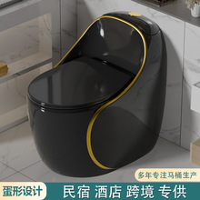 创意马桶坐便器家用卫生间个性蛋形彩色陶瓷抽水民宿酒店工程批发