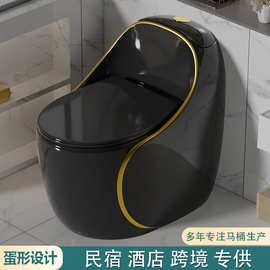 创意马桶坐便器家用卫生间个性蛋形彩色陶瓷抽水民宿酒店工程批发