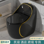创意马桶坐便器家用卫生间个性蛋形彩色陶瓷抽水民宿酒店工程批发
