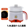 Ceramic white non-stick pan + steamer (can be used for frying and cooking)