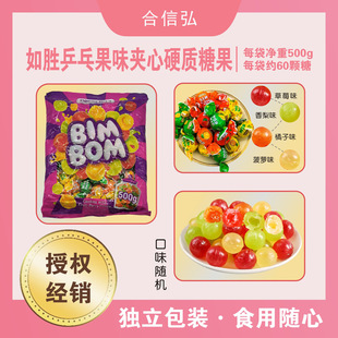 �����m�M�ڶ��_˹ʳƷ��ٻ��ˮ��ζƹ�ҊA��Ӳ��500g/��  ϲ��