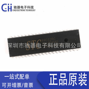 ԭ�b��Ʒ STC89C52RC-40I-PDIP40 ֱ���Ƭ�C ΢������ оƬIC