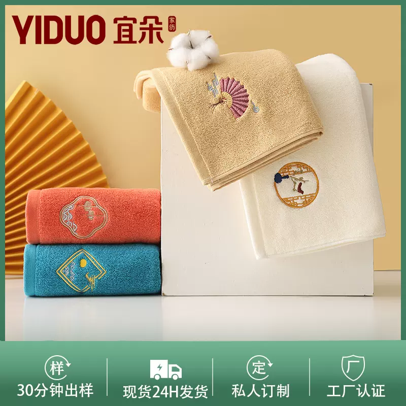 【东方美学】纯棉毛巾礼品家居国风素色洗脸毛巾全棉刺绣logo礼盒