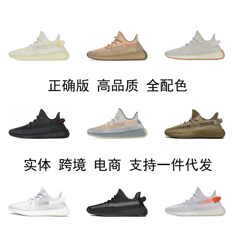 Putian Pure Original Cross-Border Coconut Shoes 350 Gypsophila High Version Super Soft Real Explosive Sports Running Shoes for Men and Women Casual Putian Pure Original Cross-Border Coconut Shoes 350 Gypsophila High Version Super Soft Real Explosive Sports Running Shoes for Men and Women Casual