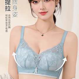婷婷301#精美压花蕾丝活性乳胶内衣中厚B杯聚拢侧收尾货文胸批发