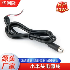 电子线;电气电缆;车用点烟器