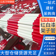 48ϵ�t������ӹ� Q235B���B���ؼ��ӹ܇�������_�ּܼ��ӹ�