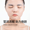 奢莉卡 Moisturizing aloe vera gel, invisible medical nutritious face mask