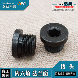 Һ��̼䓃����Ƕ��^���m��2��3/4/6��1.5��14/20/27*1.5�������^