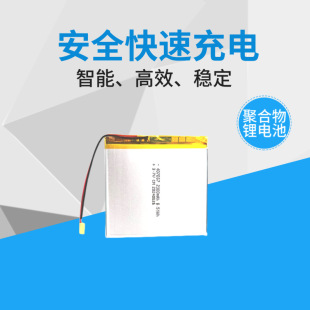 ƽ����X�늳�407067 3.7V2300mah�W���C �t����е ���̨�����
