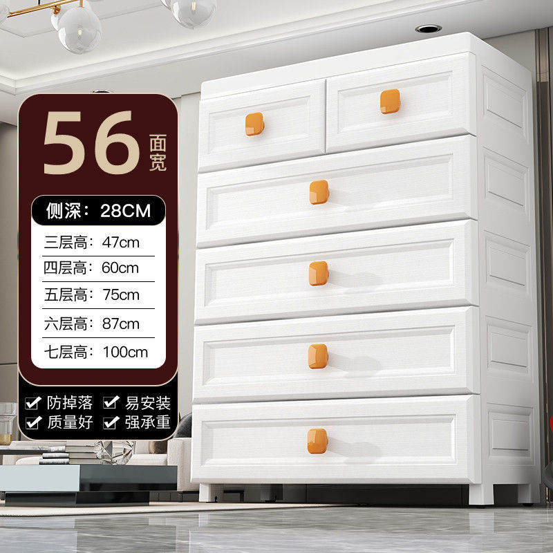 Armario de almacenamiento de varias capas engrosado, armario de almacenamiento de cajones, armario de almacenamiento de artículos diversos de juguete para el hogar, caja de almacenamiento junto a la cama del dormitorio