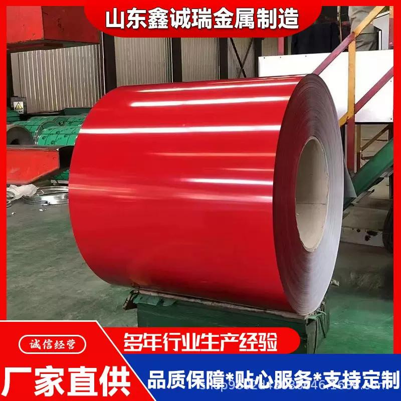 彩涂铝卷生产厂家颜色可按需求定制宽度长度可分切开平彩铝卷