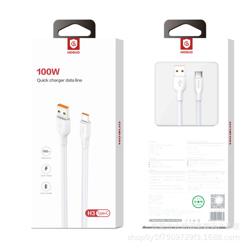 紅果h 3 100w急速充電フラッシュ充電ケーブルはアンドロイド平果type-c携帯電話フラッシュ充電ケーブルを適用する|undefined