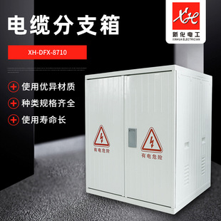 �S���N��SMC�����JP���C���������|��֧��־���1000*800*700