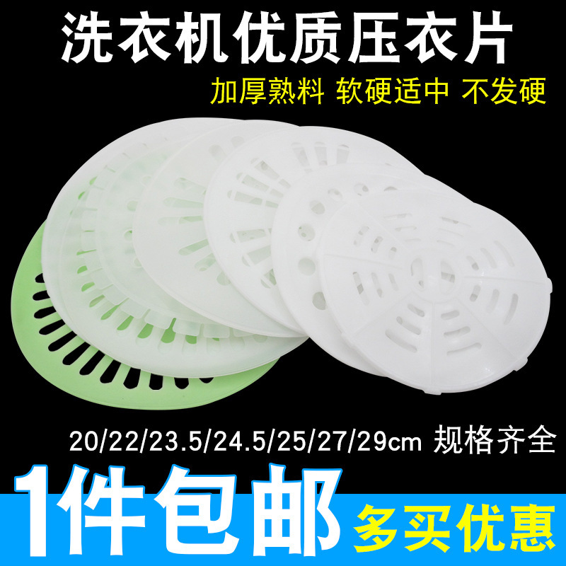 Washing Machine Spin Dryer Universal Dehydration Drum Spin Dryer Double-Tub Semi-Automatic Washing Machine Soft Inner Cover Press Cover