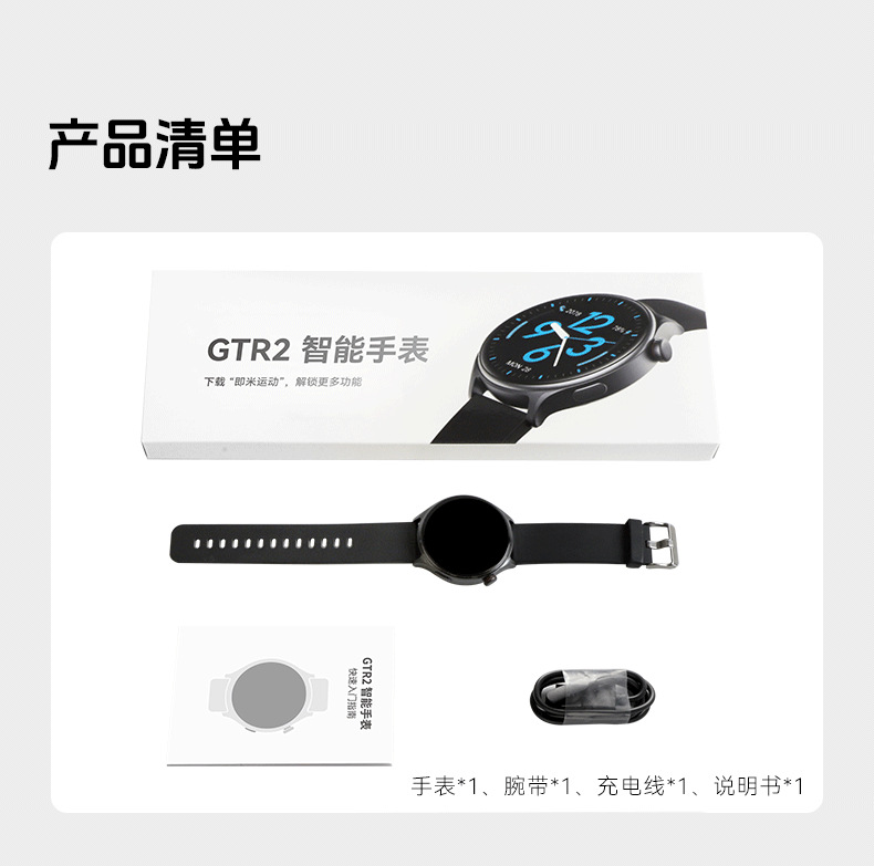 GTR2详情页-中文_17.png