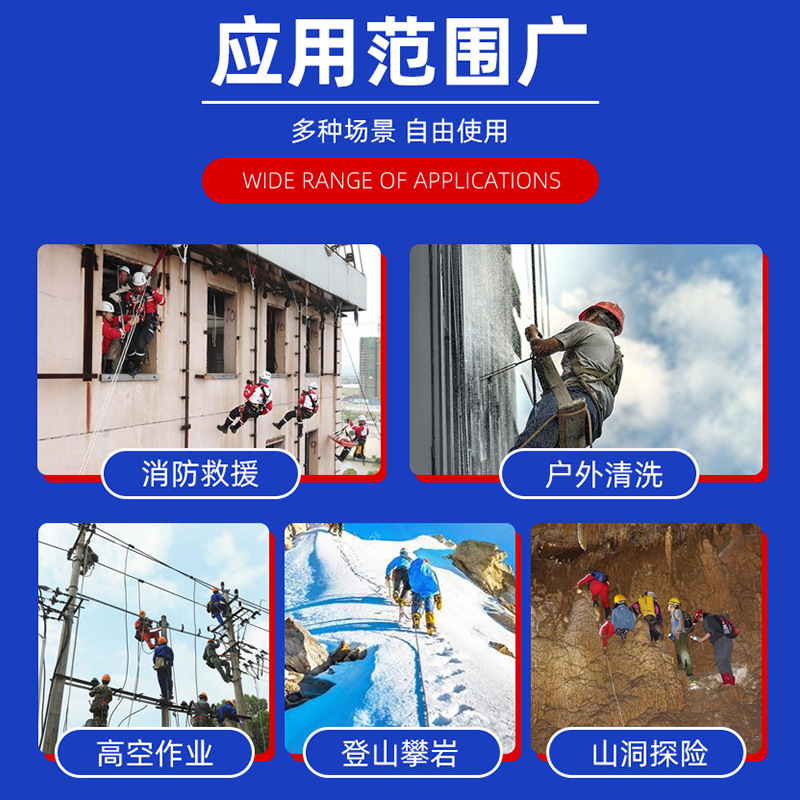 攀岩绳 户外绳高空作业绳滑翔伞速降静力绳尼龙攀登攀爬绳 登山绳