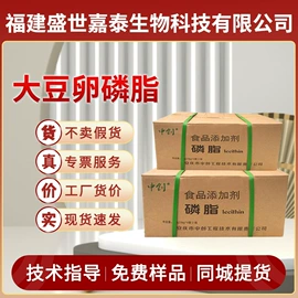 营养强化剂;增稠剂;甜味剂