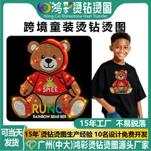 �羳ͯ�b�C荈D�DӡС��logo���b�C荠C��diyˮ��o�ϼӹ����l