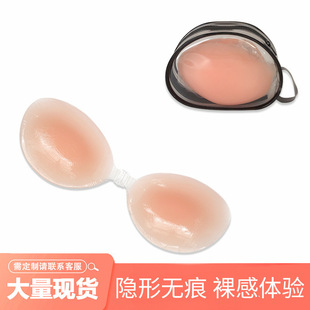 ���z�۔n���N�o�玧�[�΃��¼Ӻ����w�����N�����玧silicone bra