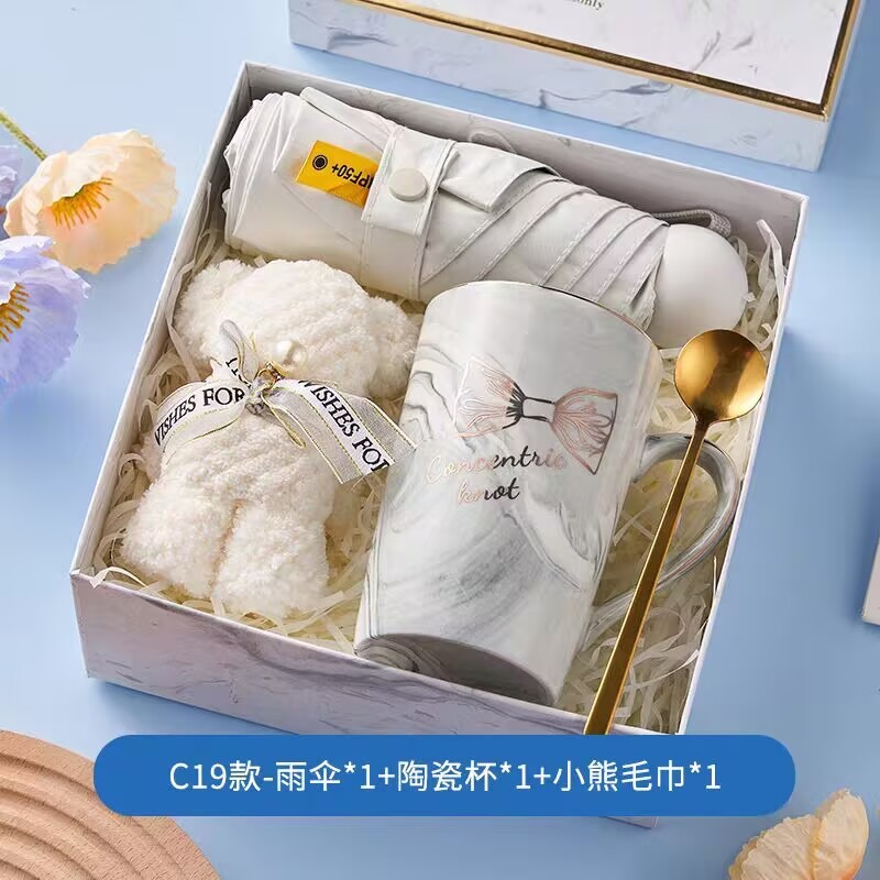 中秋伴手礼实用礼品水杯手机支架套装商务伴手礼员工节日福利礼物|undefined